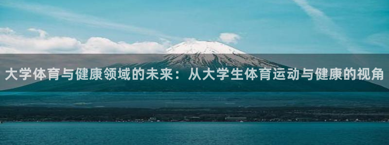 胜天国际体育