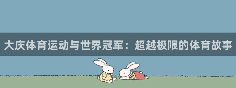 胜天国际平台开户链接