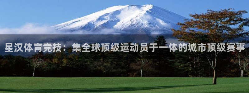 胜天国际体育平台注册