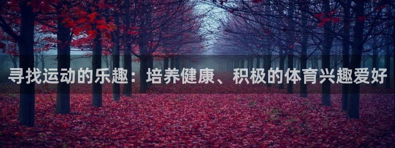 胜天国际f平台注册