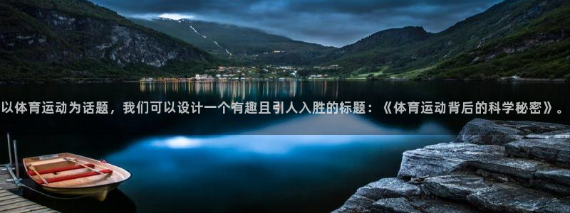 胜天国际体育和杏耀是哪个公司的
