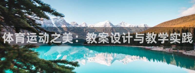 胜天国际凯捷开号链接