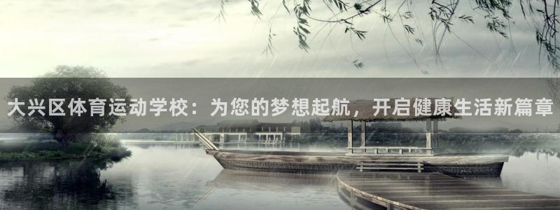 胜天国际体育2官网入口