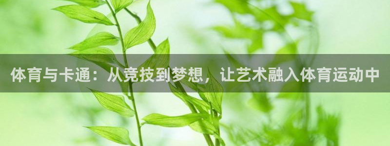胜天国际登录