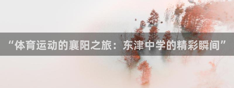 意昂包