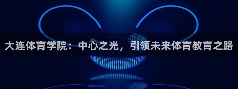 胜天国际2代理注册