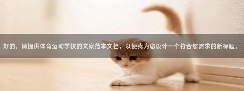 胜天国际3官网