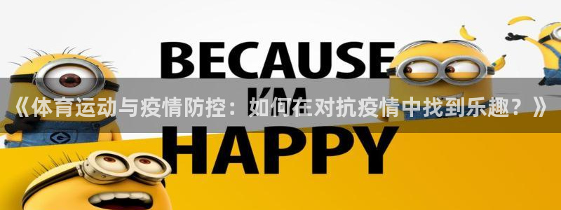 胜天国际体育凯捷登陆
