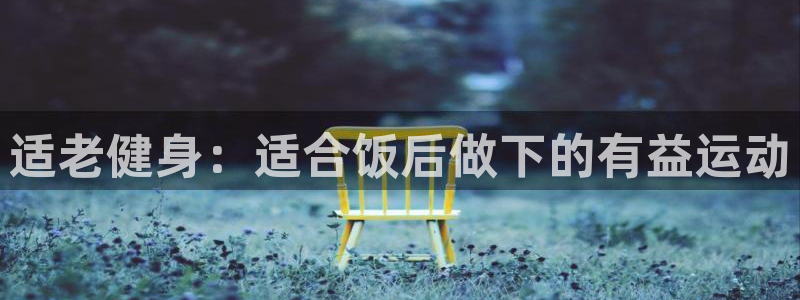 胜天国际主管