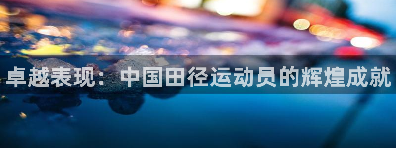 意昂5招商