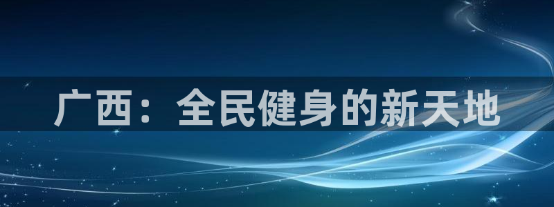 胜天国际3平台注册