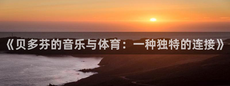 胜天国际体育app下载