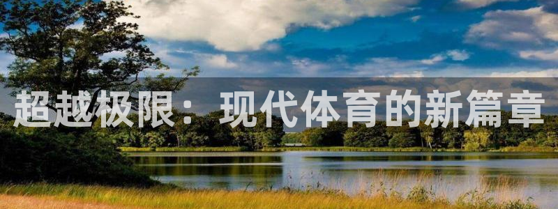 胜天国际3