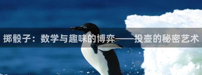 意昂平台招商
