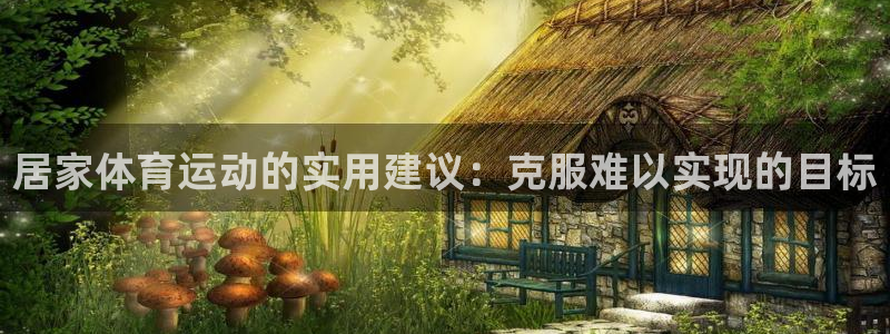 胜天国际能源