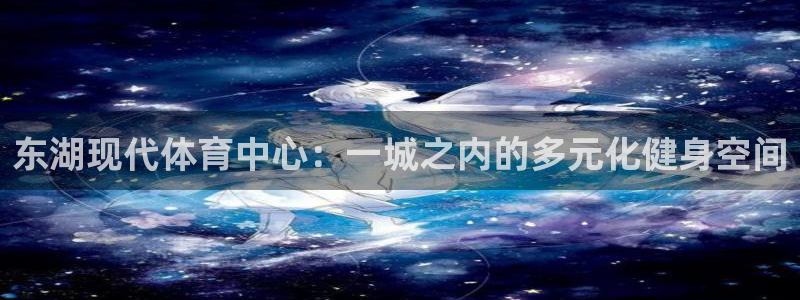 胜天国际平台