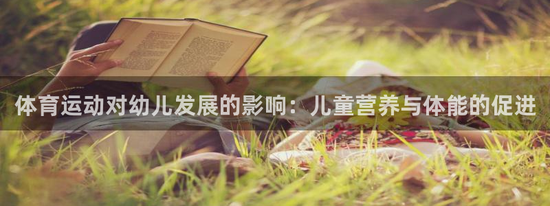 胜天国际体育平台登录入口