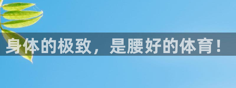 胜天国际能源
