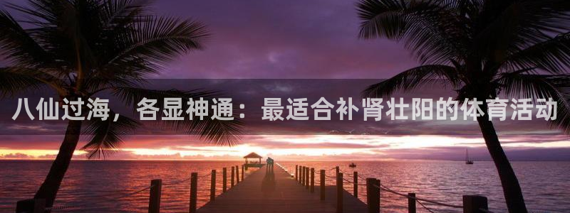 胜天国际凯捷注册