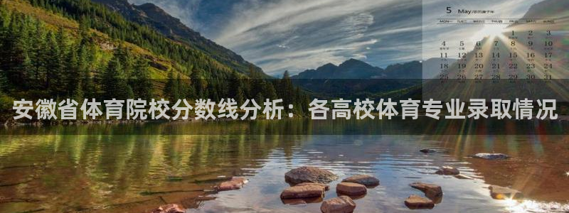 胜天国际平台总代理